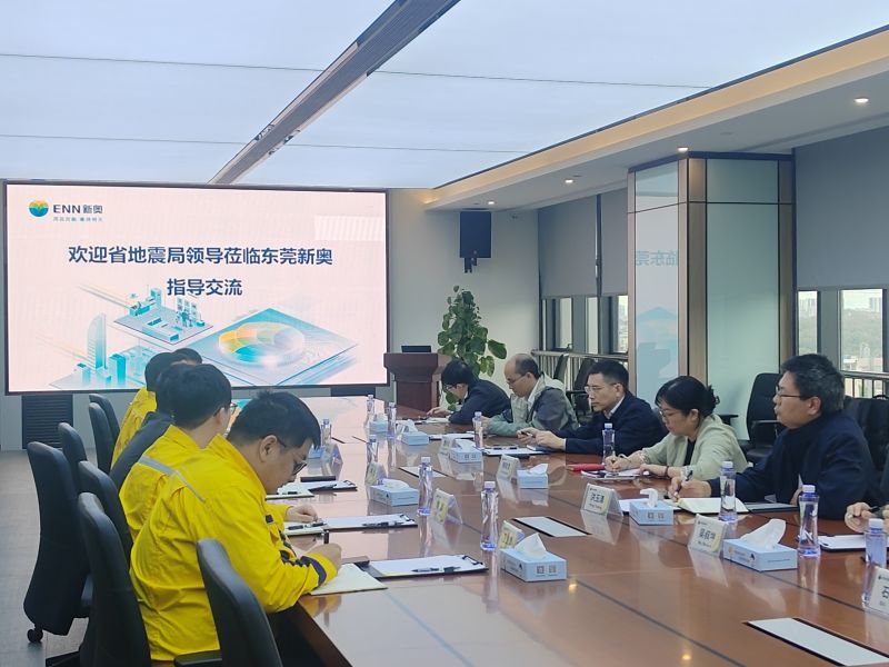 雙方開展座談交流